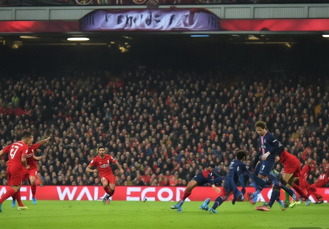 利物浦巴黎欧冠对决：心理战术制胜揭秘(图1)